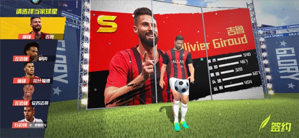 郑智：成都主场是全中国最好之一，但我们已经很适应这种环境