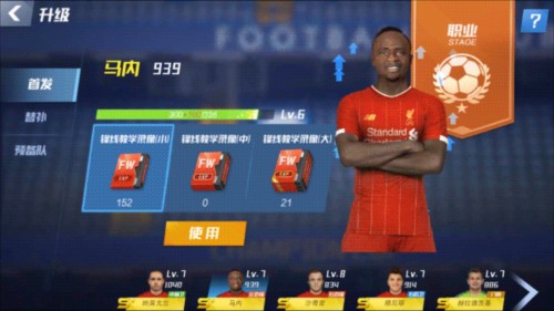 媒体人谈王钰栋争议：若以明星或足球偶像的标准看待，显然不合格