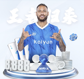 巴西队发布世界杯主场球衣，维尼修斯、里沙利松担当模特