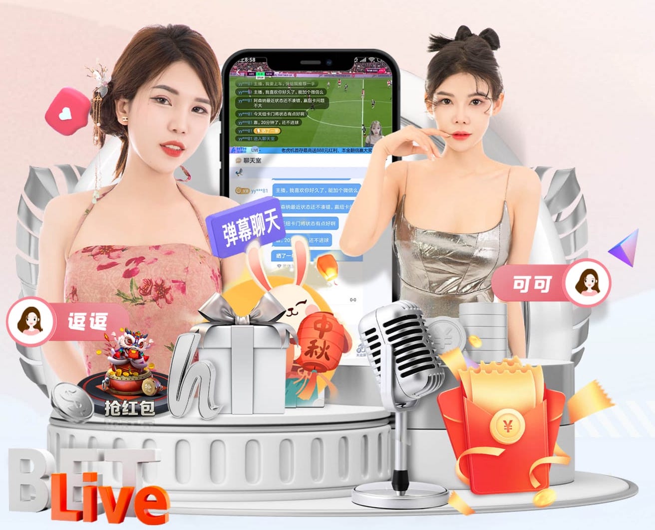 2026年3月19日NBA常规赛爵士vs森林狼直播【24直播网】